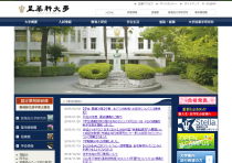 星薬科大学